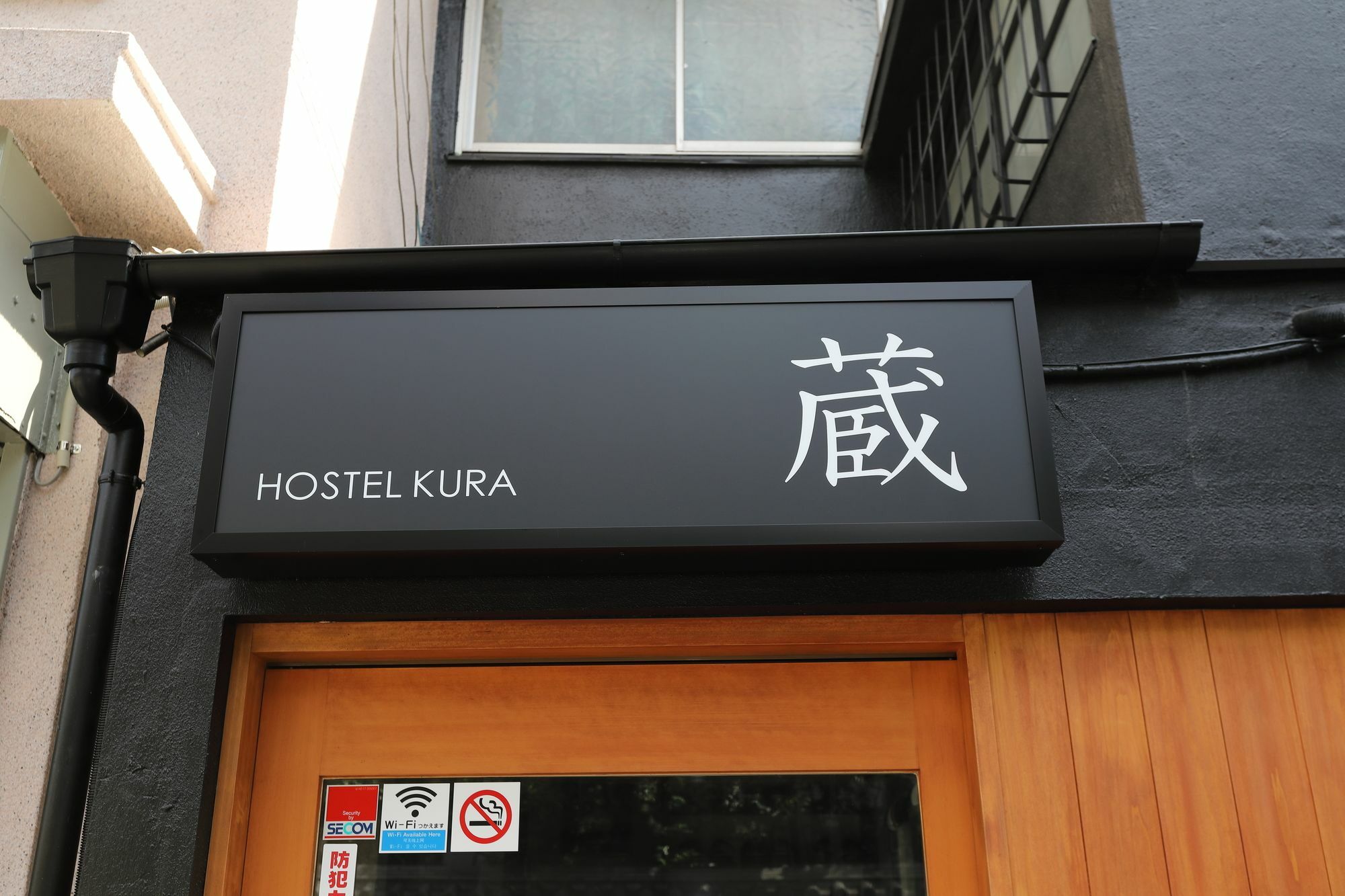 Hostel Kura Präfektur Tokio Exterior foto